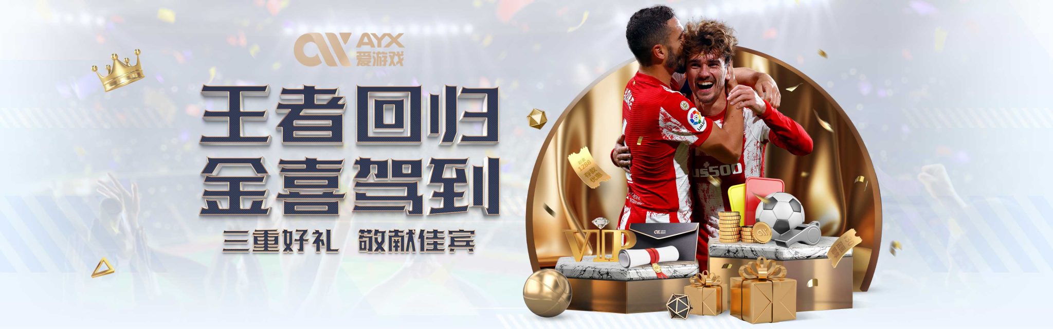 是明星组合