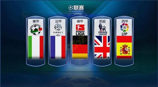 露国米将会